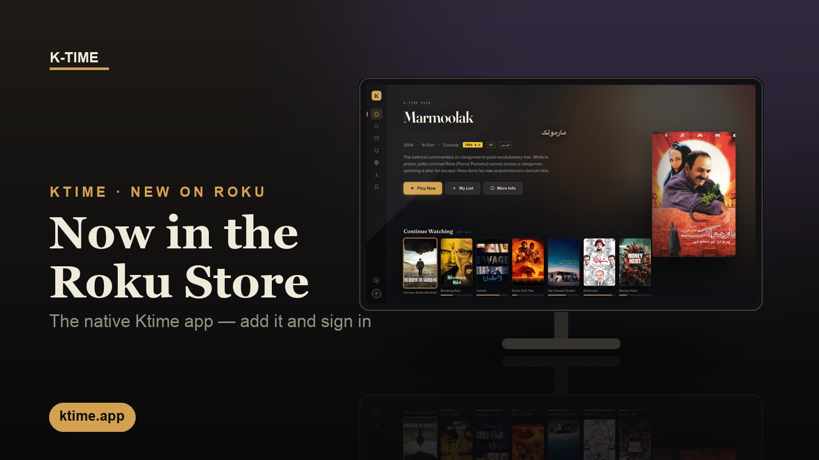 Ktime روی Roku — اپ بومی در Roku Channel Store