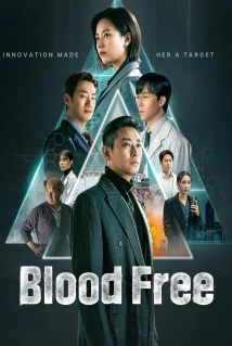 Blood Free (Jibaejong) (2024)