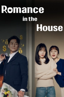 Romance in the House (2024)