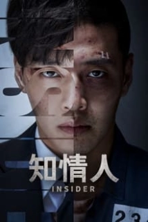 Insider (2023)