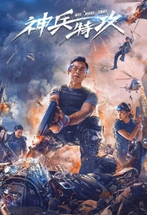 One More Shot (2025)