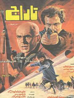 Taraj (1984)
