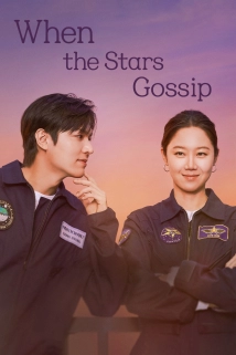 When the Stars Gossip (2025)