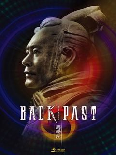 Back To The Past (2025)