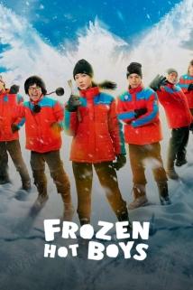 Frozen Hot Boys (2025)