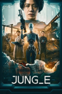 Jung E (2023)