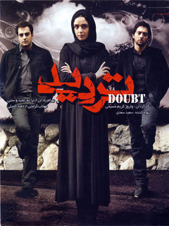 Tardid (2000)