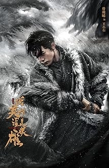 Heroes (2006)