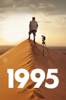1995 (2024)