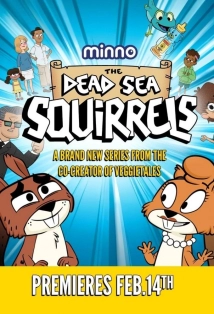 The Dead Sea Squirrels (2025)