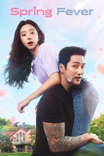 Spring Fever (2026)