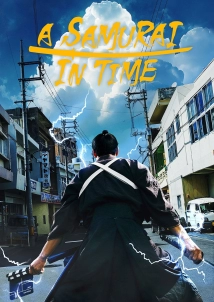 A Samurai in Time (2024)