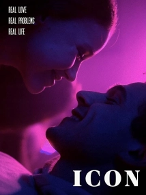Icon (2005)