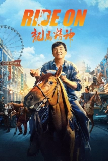 Ride on (2023)