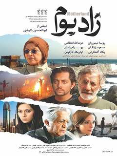 Zadboom (2009)