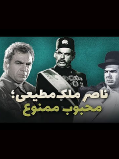 Naser Malak Motiy Mahboob Mamnoo (2021)