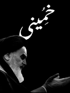 Khomeini (2021)