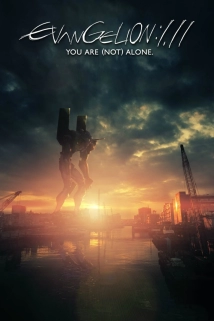 Evangelion: 1 0: You Are (Not) Alone (2007)