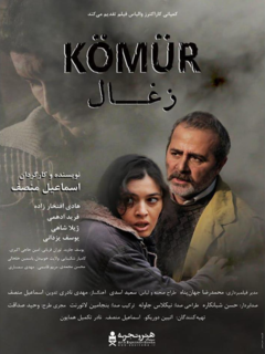 Zoghal (2019)