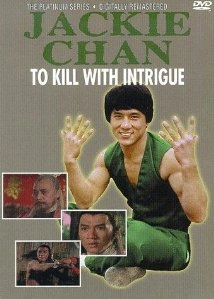 Jian hua yan yu jiang nan (1977)