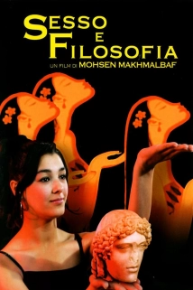 سکس و فلسفه (2005)
