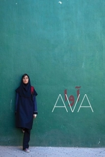 Ava (2017)