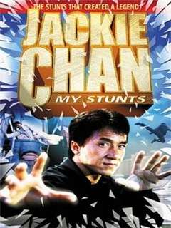 Jackie Chan My Stunts (1999)