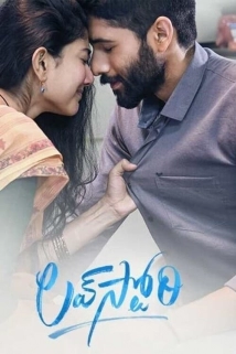 Love Story (1970)