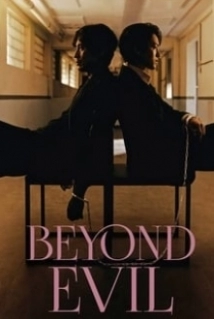 Beyond Evil (2021)