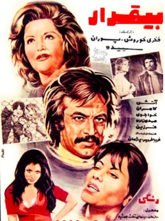 Bigharar (1973)