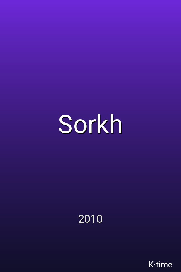 Sorkh (2010)