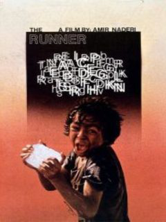 Davandeh (1985)