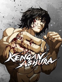 Kengan Ashura (2023)