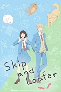 Skip To Loafer