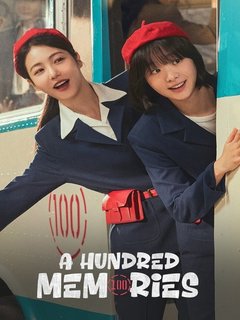 A Hundred Memories (2025)