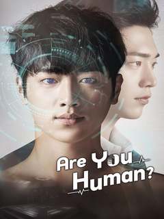 Are You Human Too? (2018)
