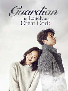 Goblin (2017)