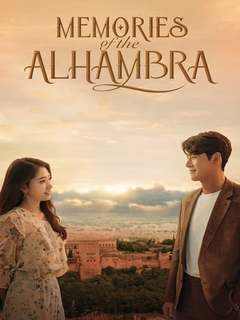 Memories of the Alhambra (2019)