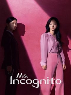 Ms Incognito (2025)