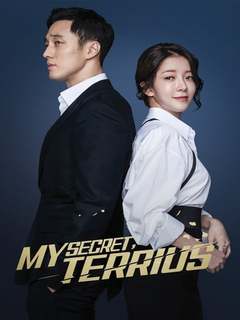 My Secret Terrius (2018)