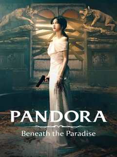 Pandora Beneath The Paradise (2023)