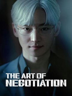 The Art Of Negotiation (2025)