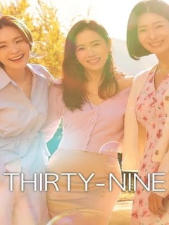 Thirty Nine (2022)