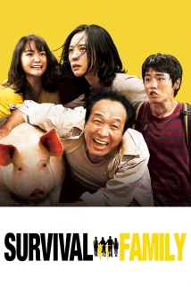 Crash Pad (2017)