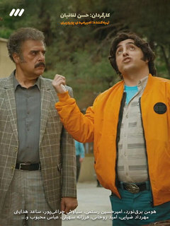 Dar Bandon (2024)