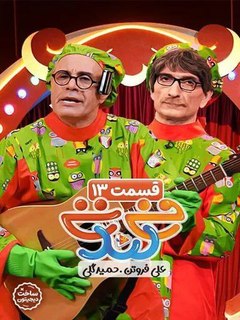 Fiti Land (2024)