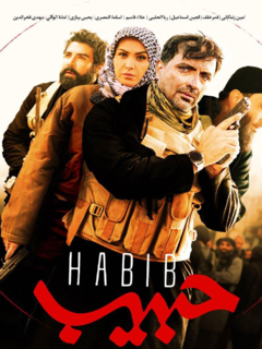 Habib (2023)