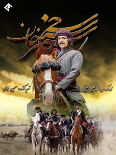 Sanjar Khan (2024)