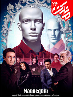 ماانکان (2019)