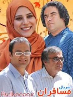 Mosaferan (2009)
